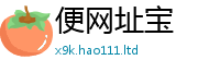 2025新资料免费大全比2025年天天彩资料大全图片